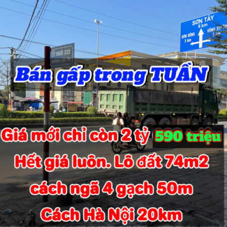 BÁN GẤP GIÁ MỚI CHỈ 2 tỷ 590 tr Cách quốc lộ 32 chỉ 50m, cách Hà Nội 20km. GIÁ CHỈ TRONG TUẦN NÀY BÁN GẤP GIÁ MỚI CHỈ 2 tỷ 590 tr Cách quốc lộ 32 chỉ 50m, cách Hà Nội 20km. GIÁ CHỈ TRONG TUẦN NÀY
